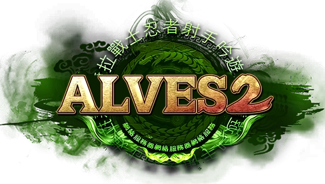 ArkenMt2 | Özlenen Eski Tarz 1-99 Orta Emek Oyun Yapısı Logo